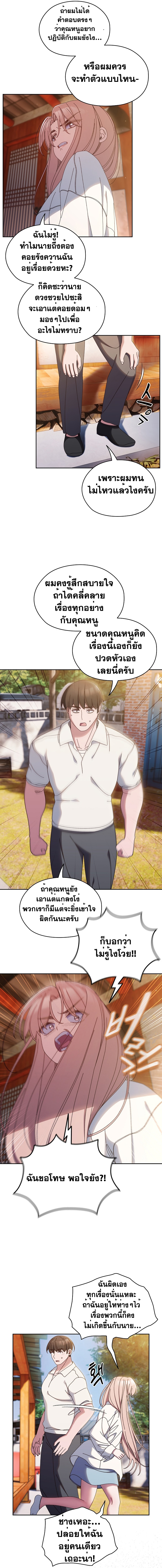Doujin-Lc- อ่าน โดจิน มังฮวา เกาหลี ญี่ปุ่น จีน แปลไทย Boss! Give Me Your Daughter ตอนที่ 1 2 3 4 5 6 7 8 9 10 11 12 13 14 ฟรี ไม่มีโฆษณา อ่าน โดจิน Manhwa เกาหลี ญี่ปุ่น จีน เรามีครบ คัดมาให้เน้นๆ โดจิน 18+ รับประกันความฟินโดย  Doujin Lc